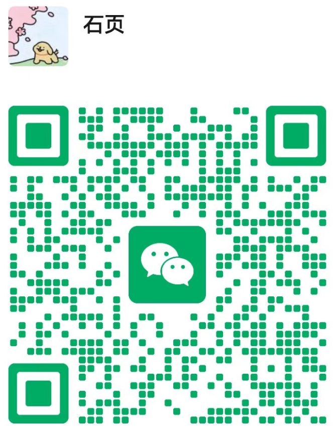 扫一扫加微信-爱尚网赚