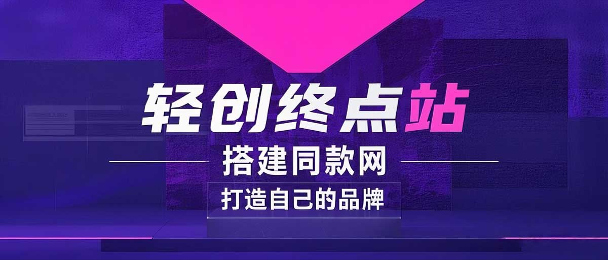 你还在到处找项目？还在当韭菜？我靠卖项目一个月收入5万+，曾经我也是个失败者。-爱尚网赚